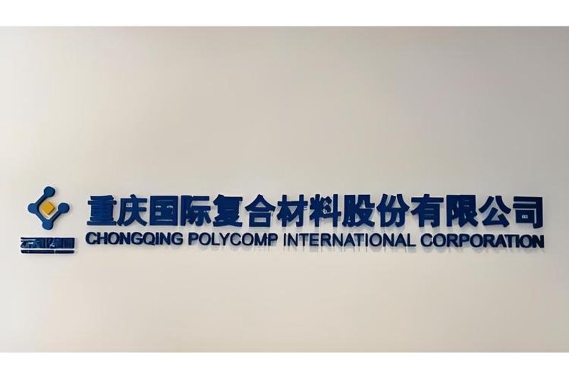 重庆网站制作行业的最新趋势与洞察