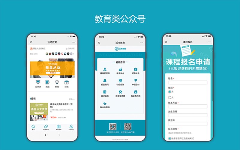定制企业官网:构建品牌窗口的艺术